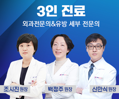 의료진소개바로가기