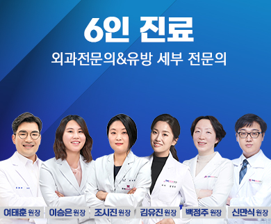 의료진소개바로가기