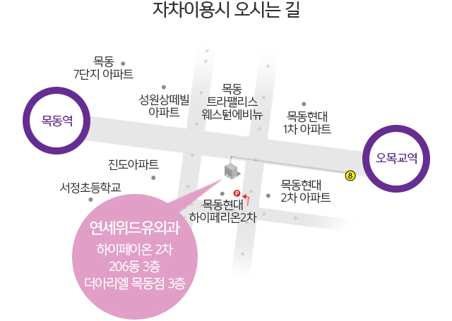 오시는길